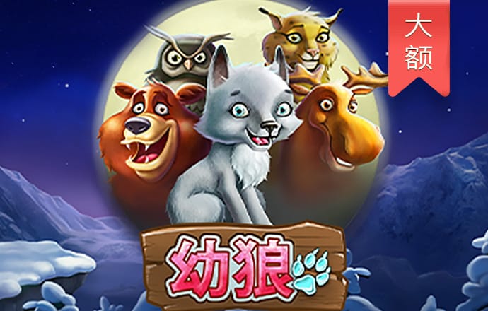 威斯尼斯人游戏官网