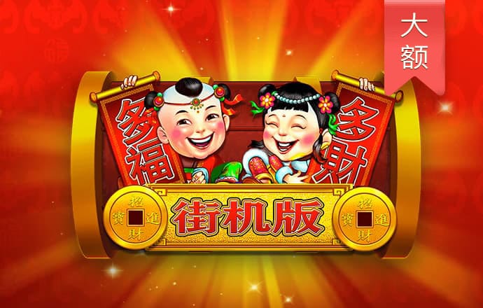 注册送19元彩金彩票平台APP